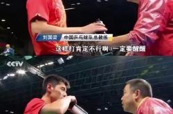 开云sport-包含韩国乒乓球队绝杀日本乒乓球队，水谷隼关键制胜的词条