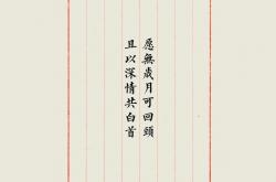 开云体育平台APP-独步卡塔尔，2026世界杯关键战，法国力克波兰，三笘薰独舞点亮亚洲之光