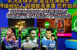 开云体育在线-FIFA电竞总决赛即将打响，冠军归属成谜