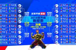 开云体育中国-唯一性的夜晚，当泰国足球在2026年夏天震惊世界