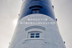 开云体育-2026世界杯G组血色黄昏，挪威战车碾碎三狮军团，久保建英压哨绝杀书写东瀛传奇
