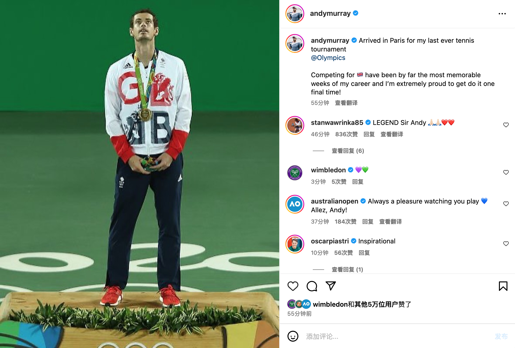 欧洲网球队鏖战西班牙网球队,穆雷高光表现的简单介绍 欧洲网球队鏖战西班牙网球队,穆雷高光表现的简单介绍