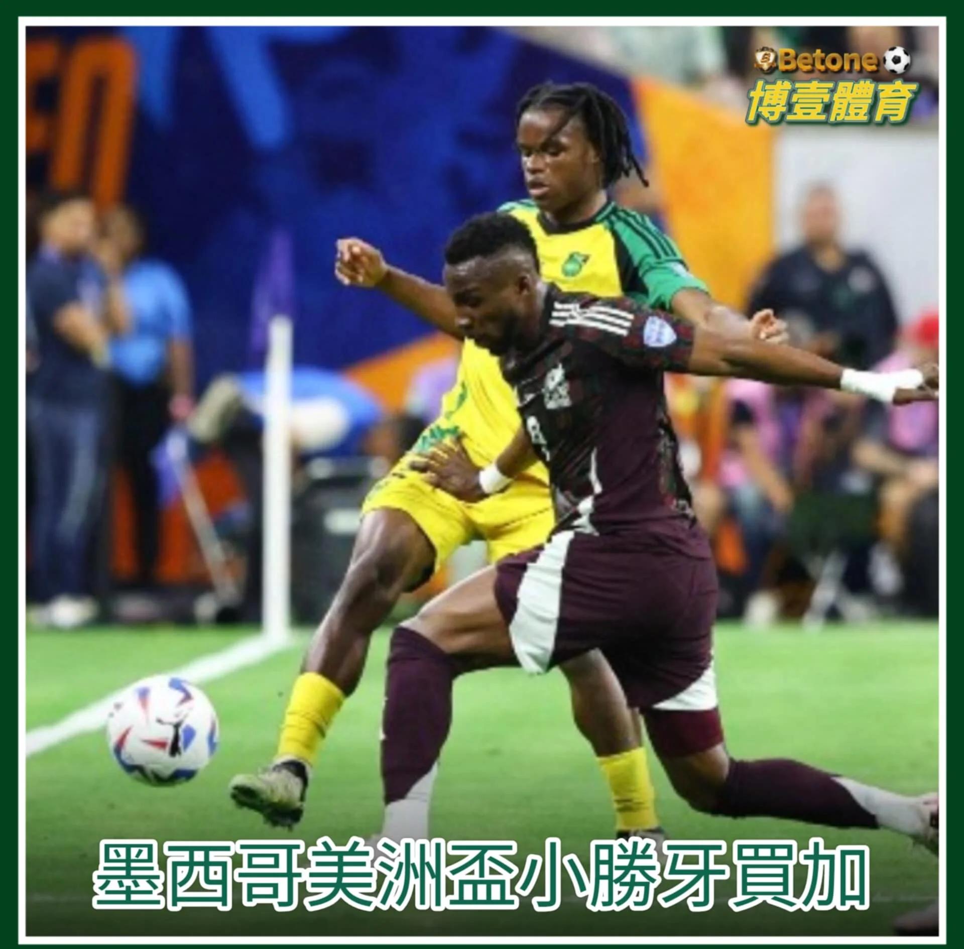 墨西哥绝地反击巴萨，阿尔巴关键制胜