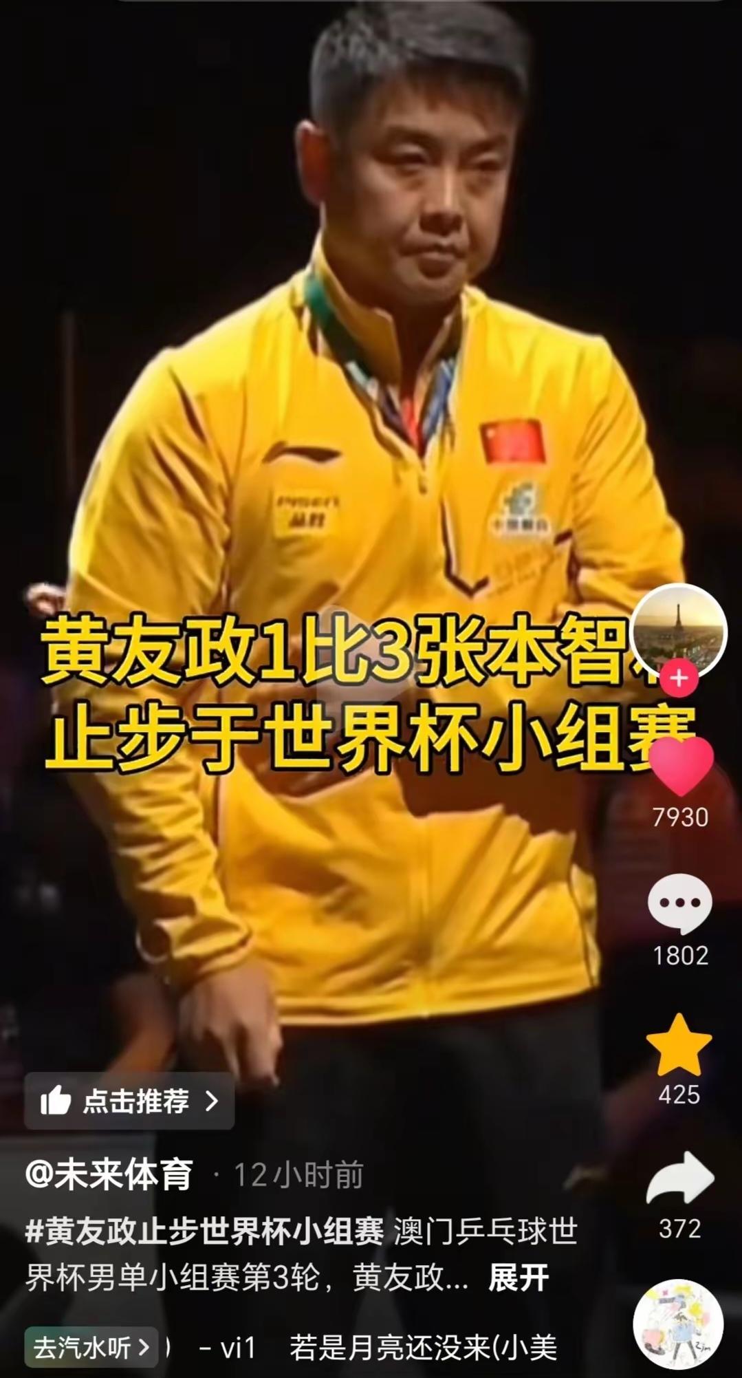 包含波兰乒乓球队险胜韩国乒乓球队,王皓完成帽子戏法的词条 包含波兰乒乓球队险胜韩国乒乓球队,王皓完成帽子戏法的词条