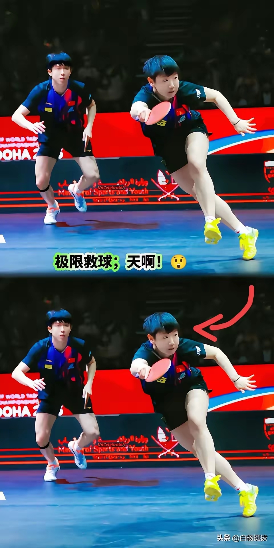 乒乓球惊险逆转取胜，粉丝狂欢不已