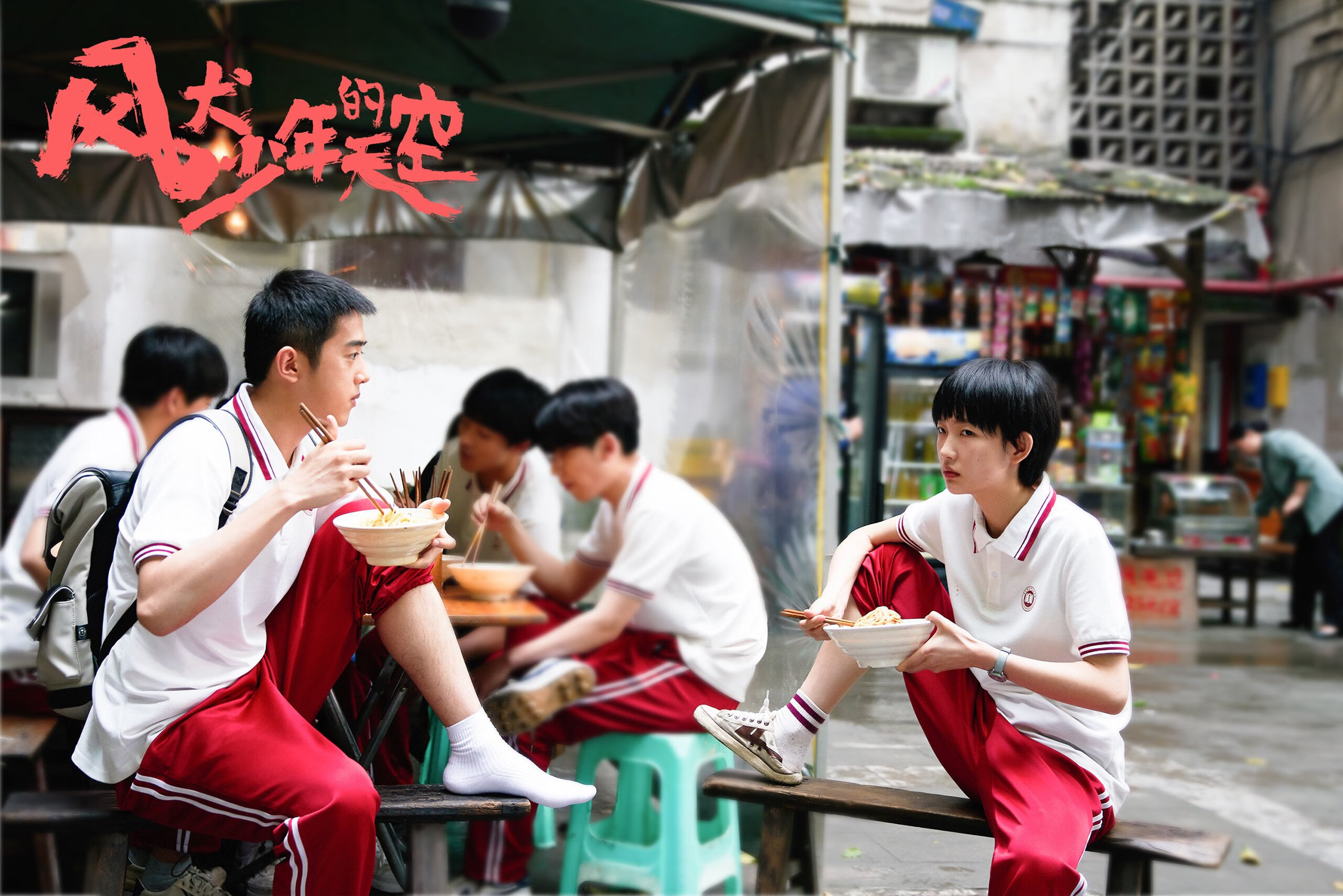 麦科勒姆手感滚烫的雨夜,爵士鏖战火箭记