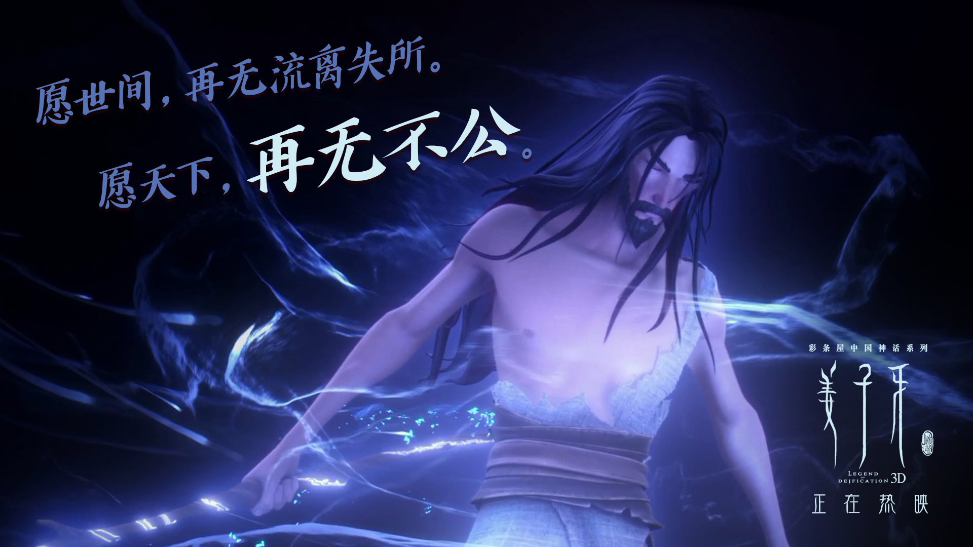 在冰封麦迪逊，利拉德用一记三分凿穿了整座奥兰多