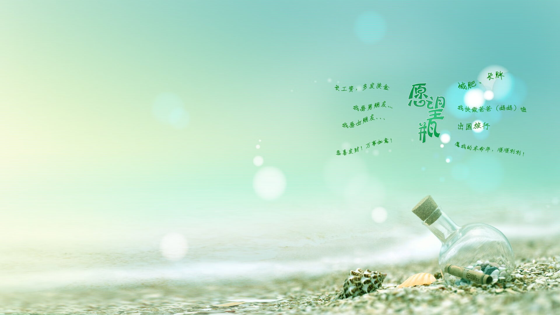 穆勒的教科书与威尔士之刃，终结米兰王朝的一夜