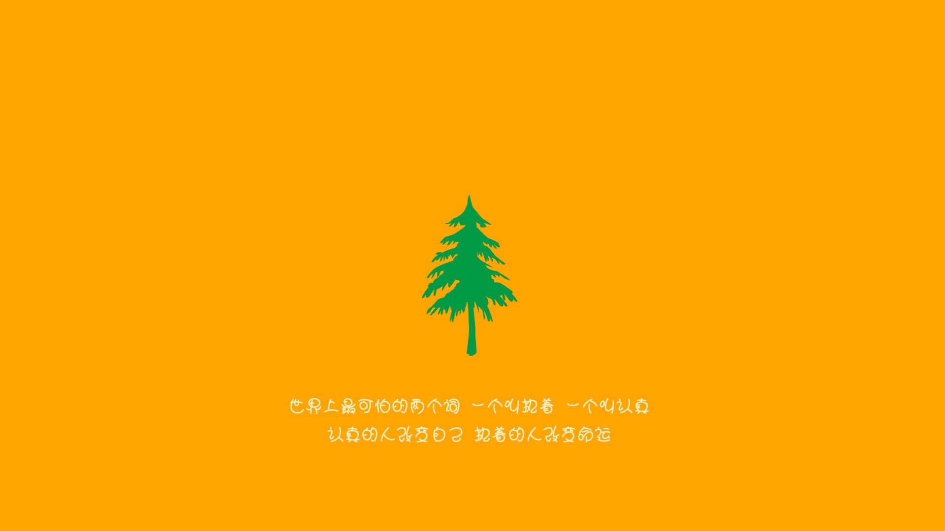 极夜与赤阳的碰撞，当维京战吼撕裂非洲雄狮，C罗以一记压哨绝杀定义永恒